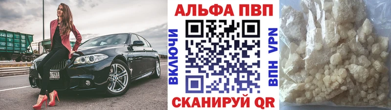 Хочу наркоту Сызрань Кокаин hydra вход Гашиш Alpha PVP БУТИРАТ