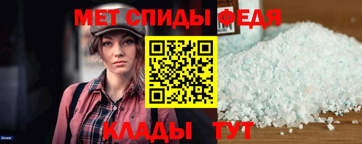 Бутират Сызрань