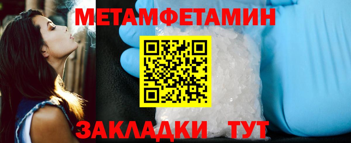 Amphetamine  Амфетамин 97%  Вход с VPN  Сызрань 