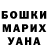 Конопля Bruce Banner va_lera
