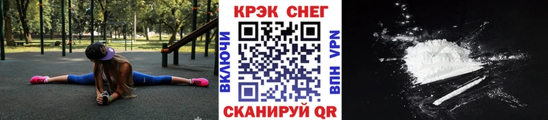 КОКАИН 98%  закладки  Сызрань 