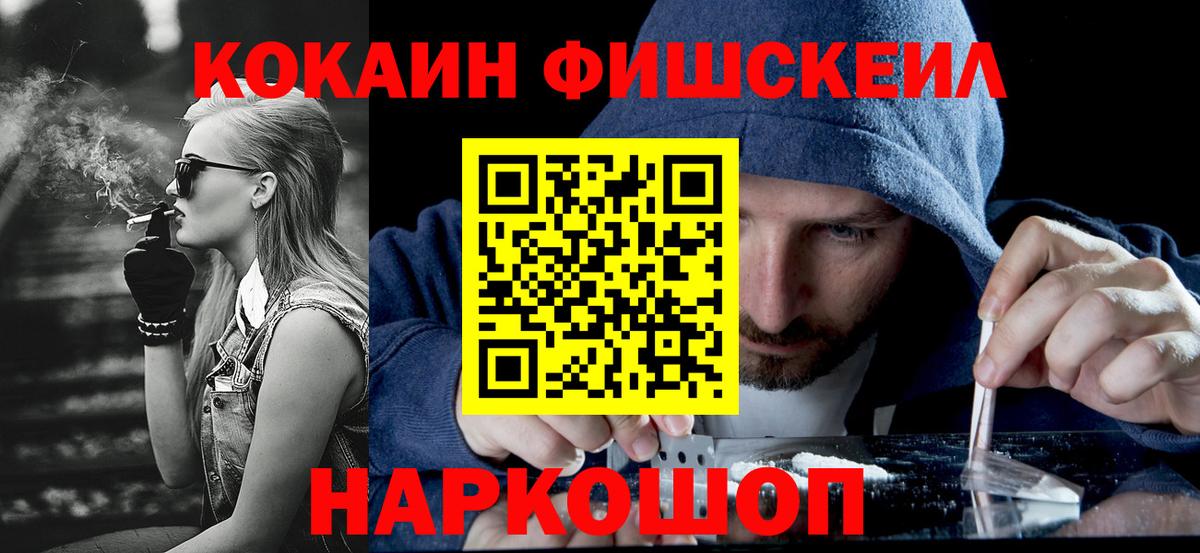Cocaine Колумбийский Сызрань