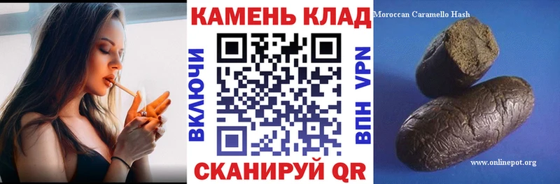 ГАШИШ Ice-O-Lator  закладки  блэк спрут как войти  Сызрань 