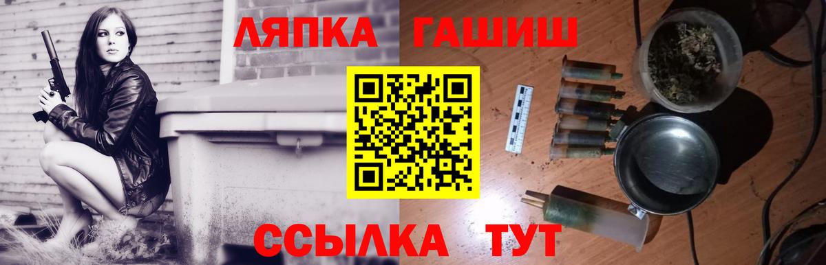 Сызрань  Гашиш VHQ  купить   ГАШИШ VHQ  Вход с VPN 
