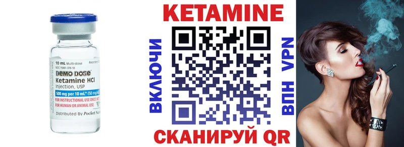 цены наркотик  Сызрань  КЕТАМИН ketamine 