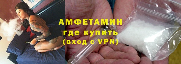 соль курить ск Нефтекумск