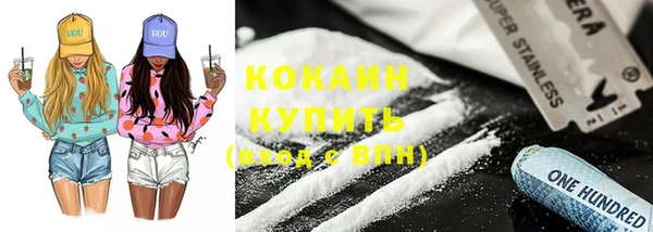 соль курить ск Нефтекумск