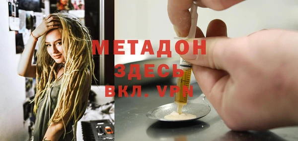 альфа пвп Нея