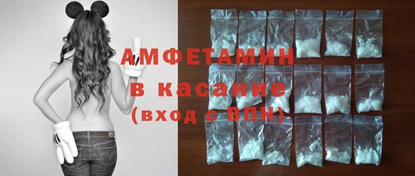 MESCALINE Белая Калитва