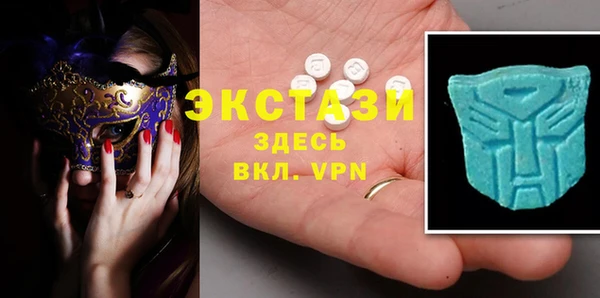 соль курить ск Нефтекумск