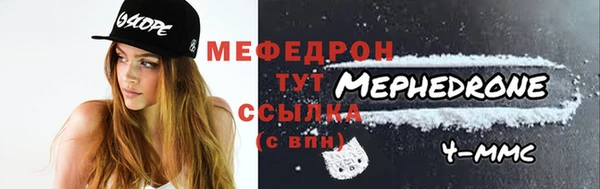 альфа пвп Нея