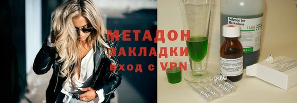 индика Нефтегорск