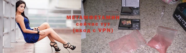 соль курить ск Нефтекумск