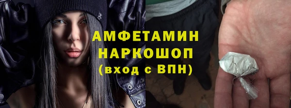 соль курить ск Нефтекумск
