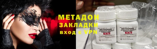 альфа пвп Белая Холуница