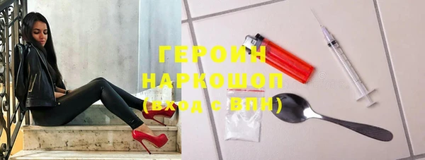 соль курить ск Нефтекумск