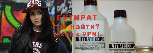 соль курить ск Нефтекумск