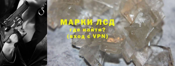 соль курить ск Нефтекумск