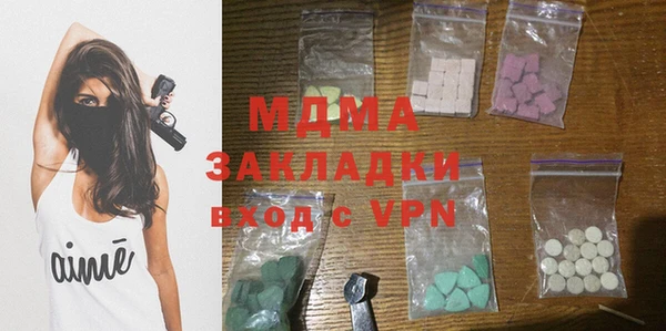 MESCALINE Белая Калитва