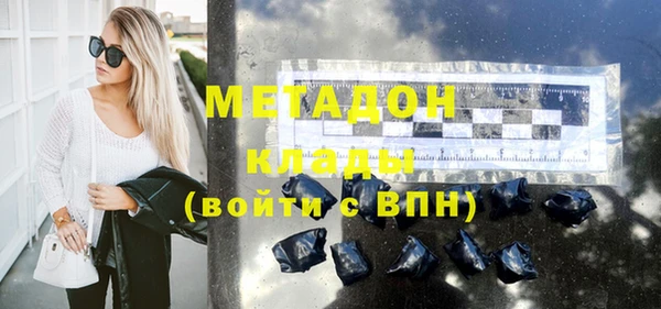 индика Нефтегорск