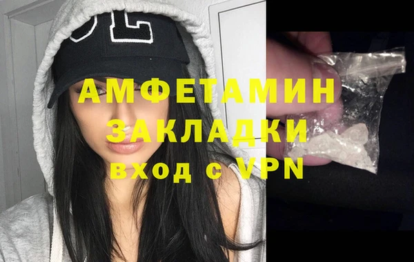 индика Нефтегорск