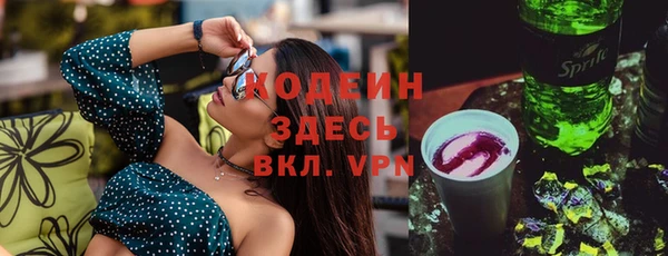 соль курить ск Нефтекумск