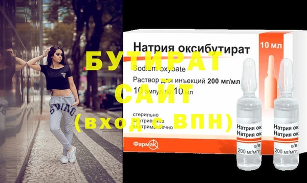 соль курить ск Нефтекумск