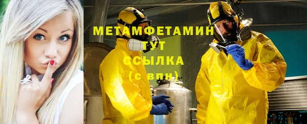 индика Нефтегорск