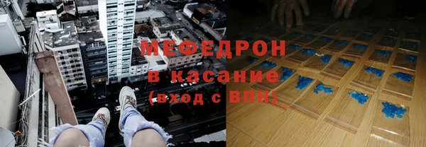 соль курить ск Нефтекумск