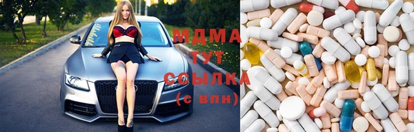 индика Нефтегорск
