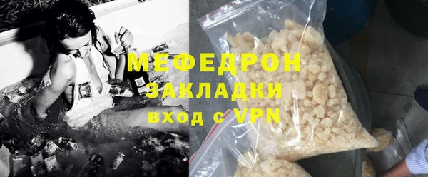 индика Нефтегорск