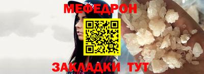 шишки Пугачёв