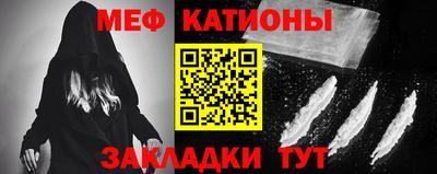 шишки Пугачёв