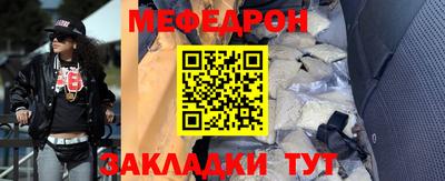 шишки Пугачёв
