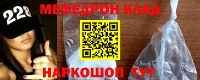 шишки Пугачёв