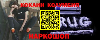 шишки Пугачёв