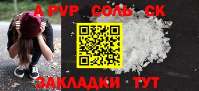 шишки Пугачёв