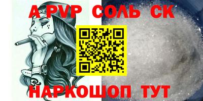 PSILOCYBIN Пушкино