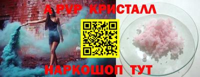 a pvp Пыть-Ях