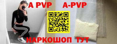 a pvp Пыть-Ях
