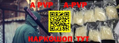 a pvp Пыть-Ях