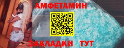 шишки Пугачёв