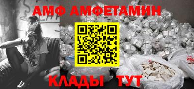 шишки Пугачёв