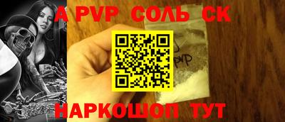 a pvp Пыть-Ях