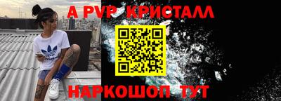 a pvp Пыть-Ях