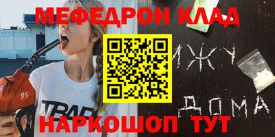 шишки Пугачёв