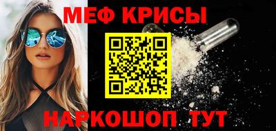 шишки Пугачёв