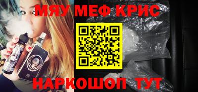 шишки Пугачёв
