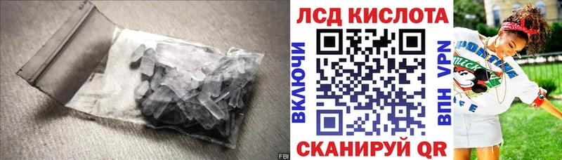 Лсд 25 экстази кислота  что такое   Сызрань 