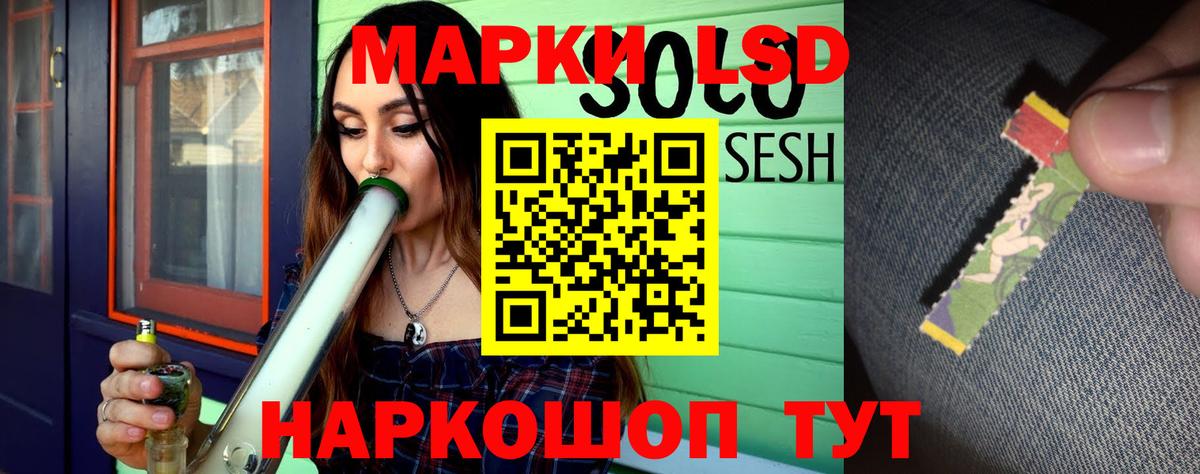 Сызрань  Лсд 25 экстази кислота  Вход с VPN  Лсд 25 экстази  Лсд 25 экстази ecstasy 